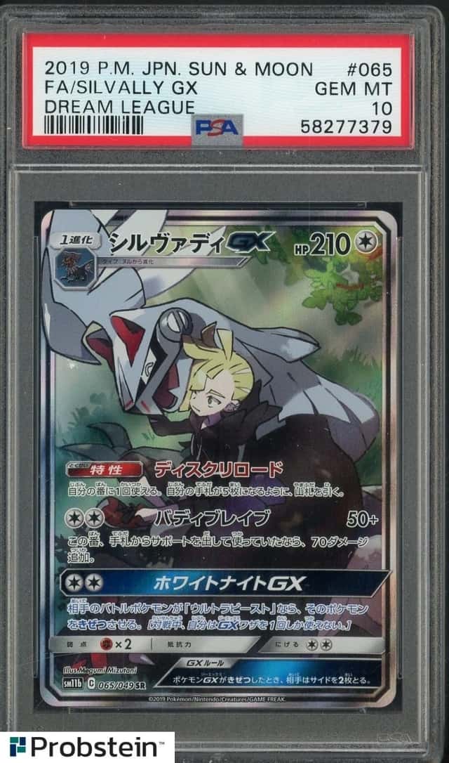 Silvally GX