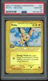 Pichu
