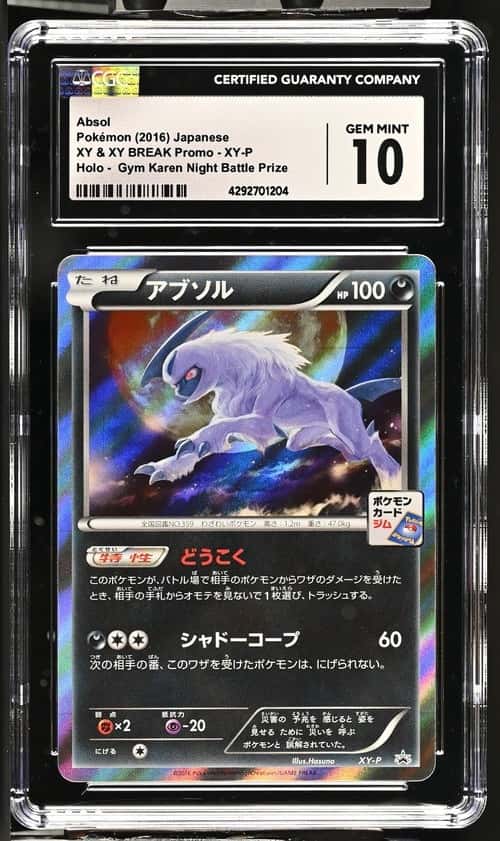Absol