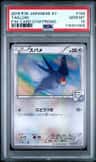 Taillow