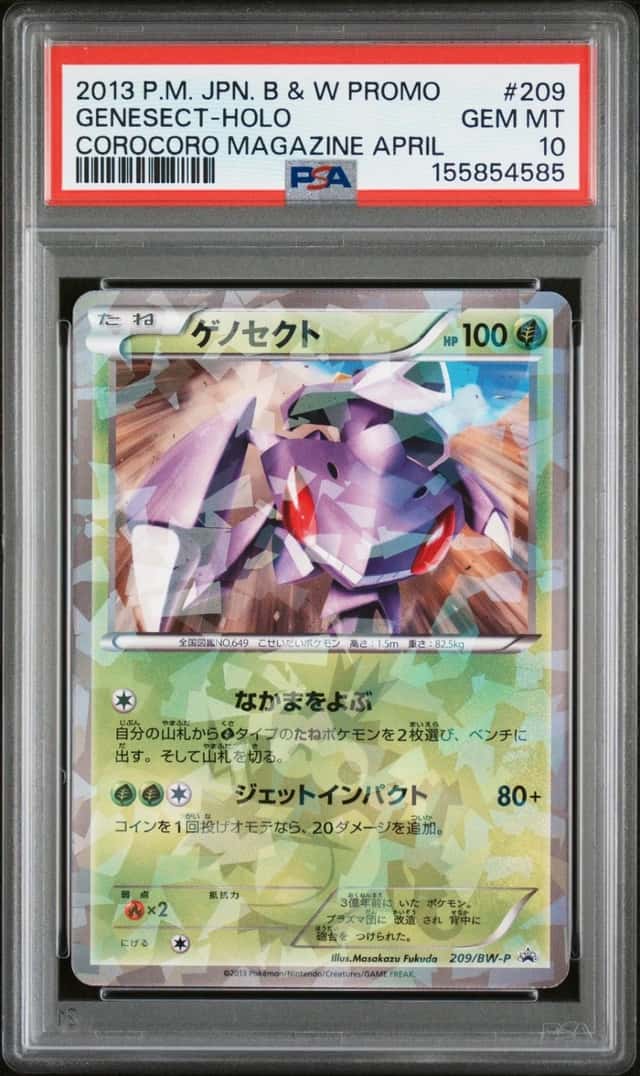 Genesect