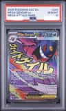Mega Gengar Ex