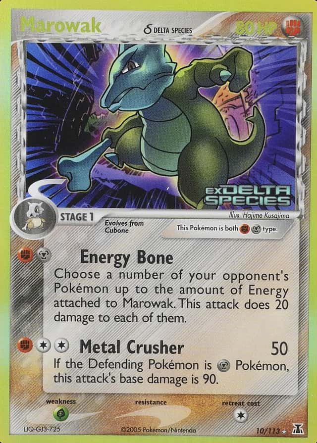 Reverse Holo