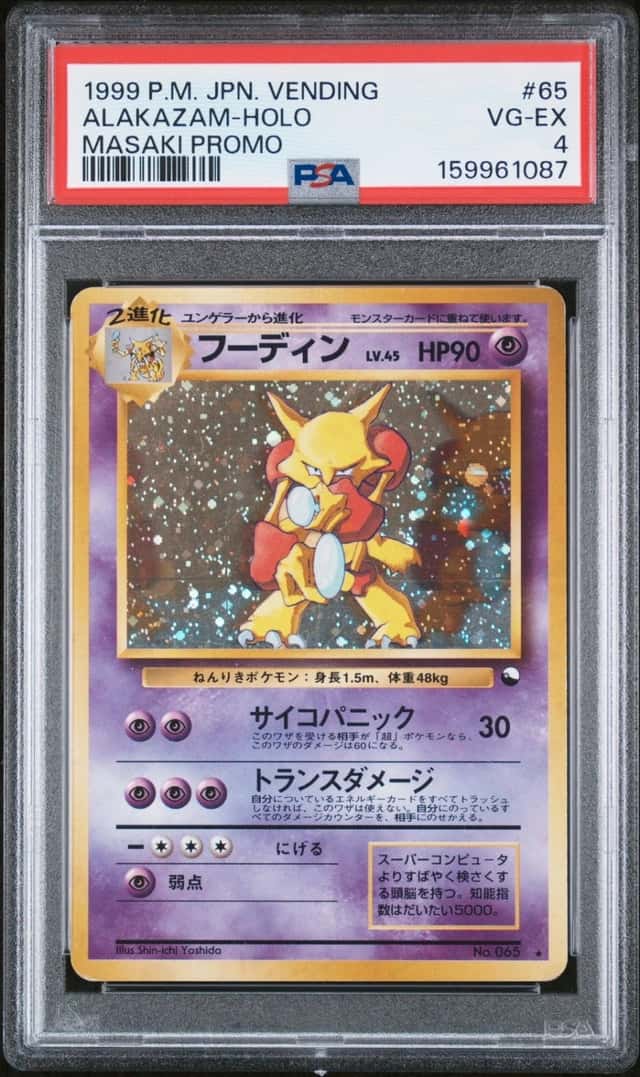 Alakazam