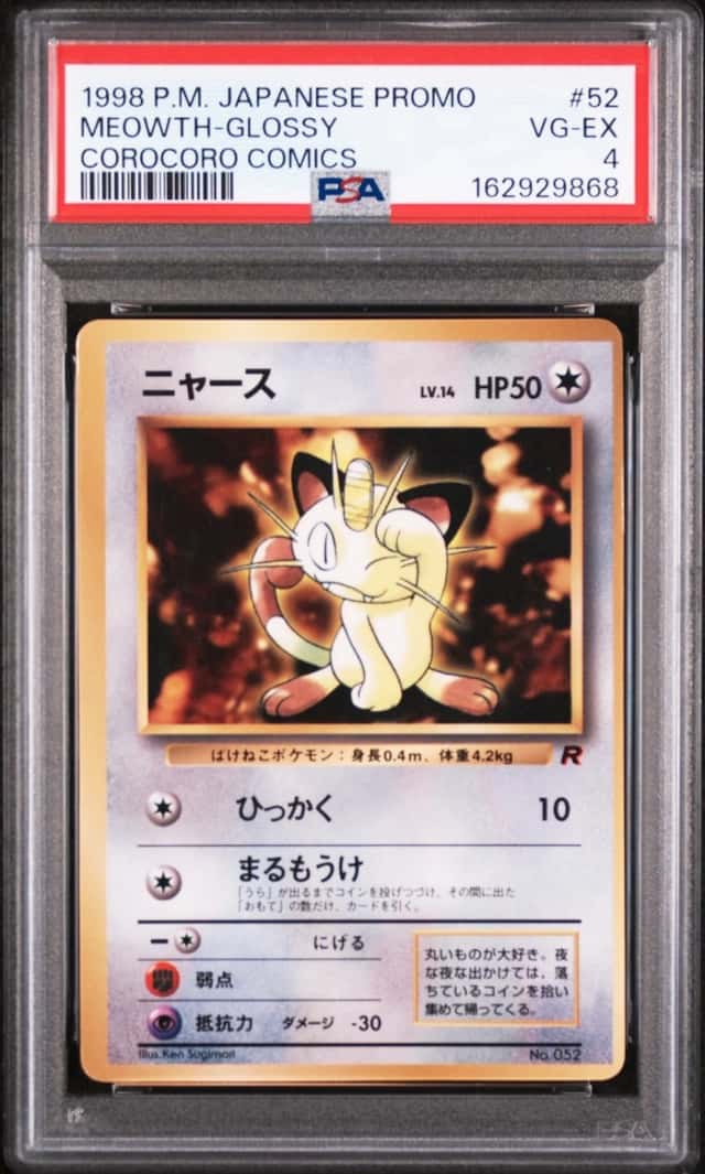 Meowth