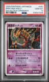 Giratina