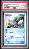 Mudkip