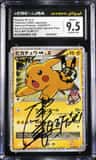 Pikachu M Lv X