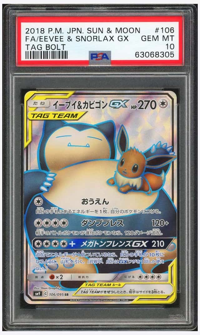 Eevee & Snorlax GX