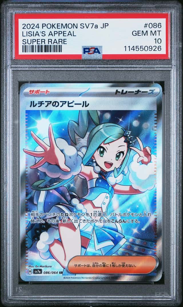 Lisia's Appeal