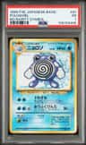 Poliwhirl