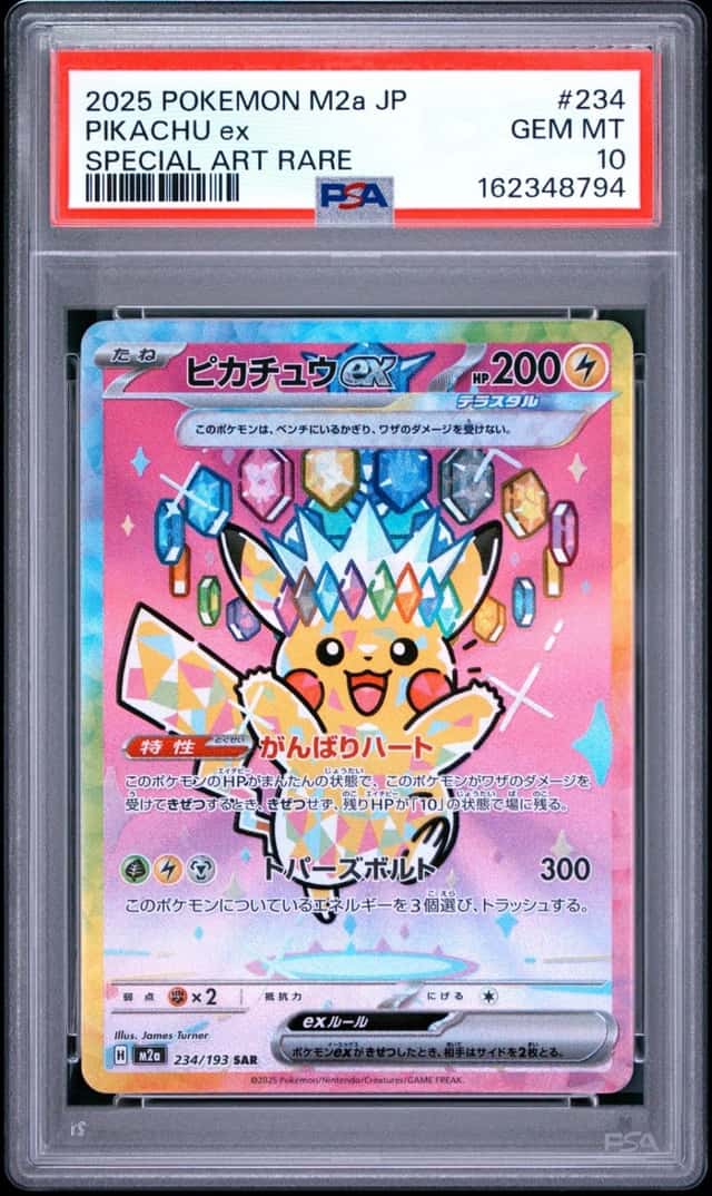 PIKACHU ex