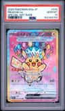 Pikachu Ex