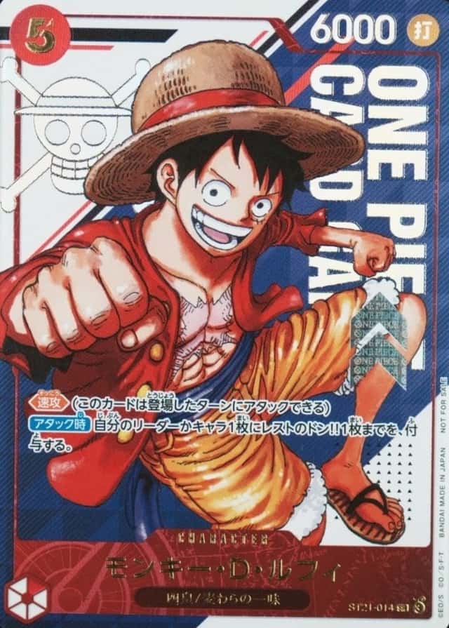 Op Event Top Prize