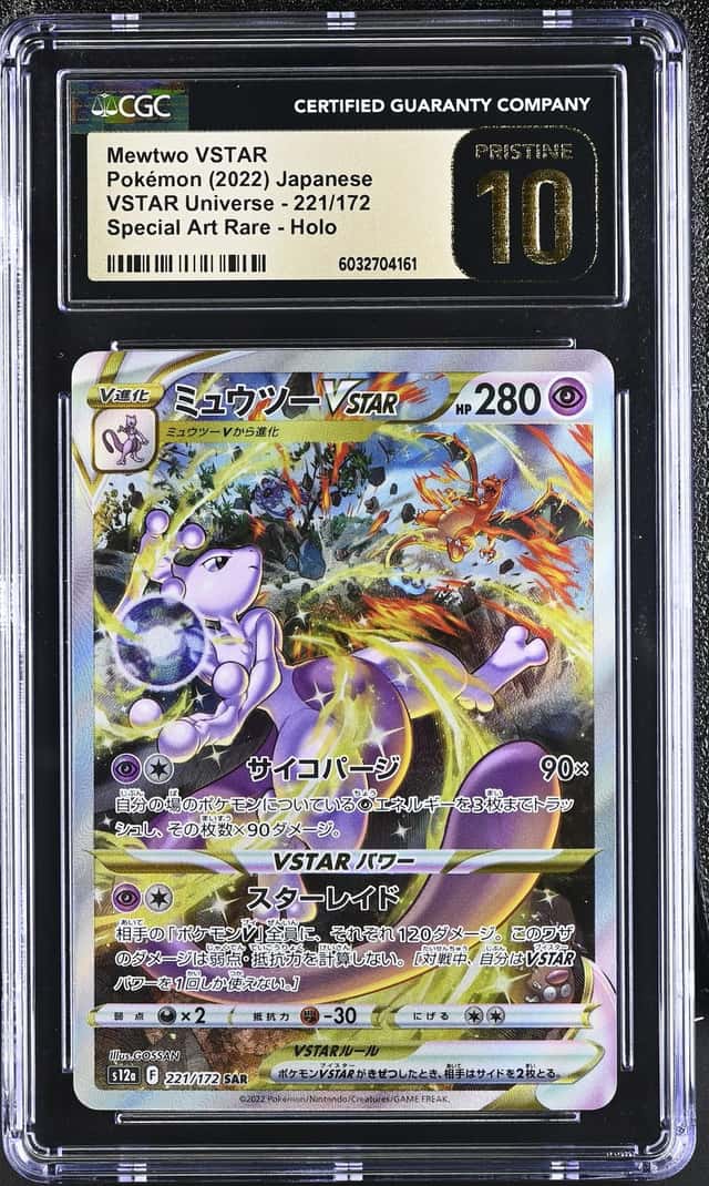 Mewtwo VSTAR