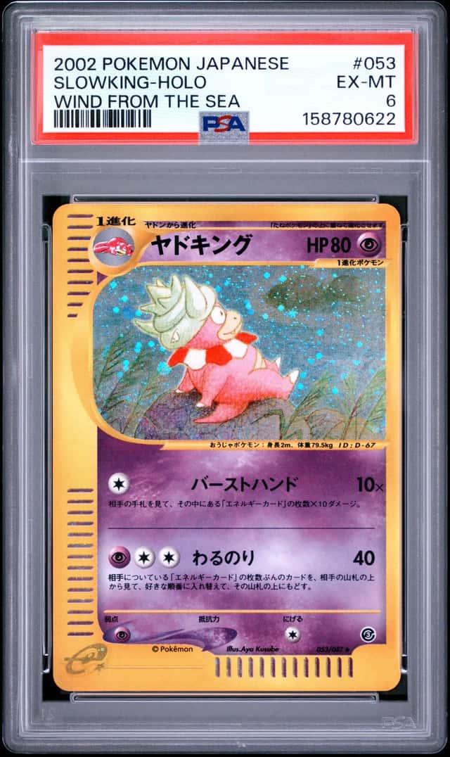 Slowking