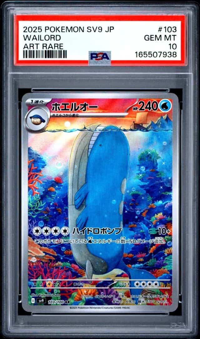 Wailord
