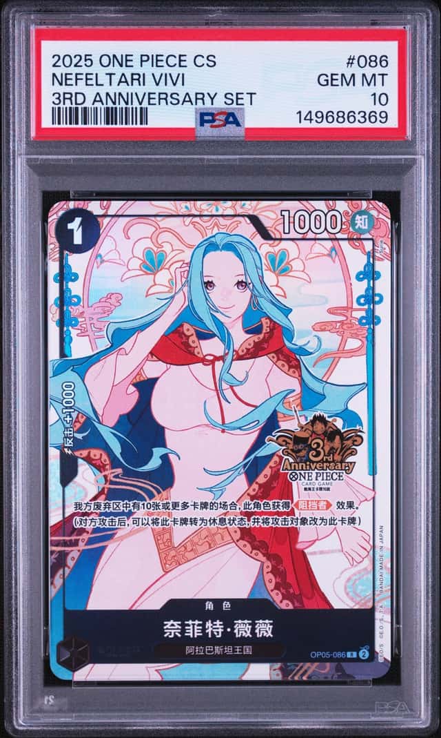 Nefeltari Vivi