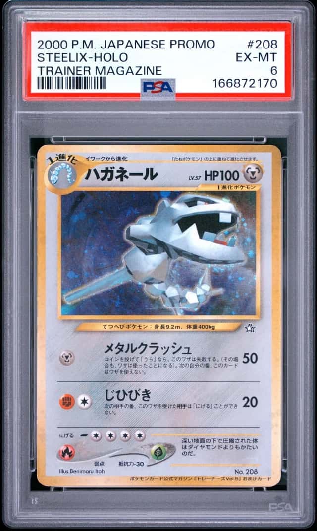Steelix