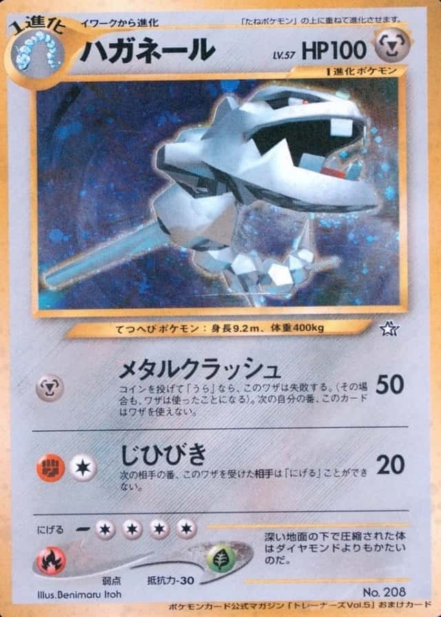 Base / no variant
