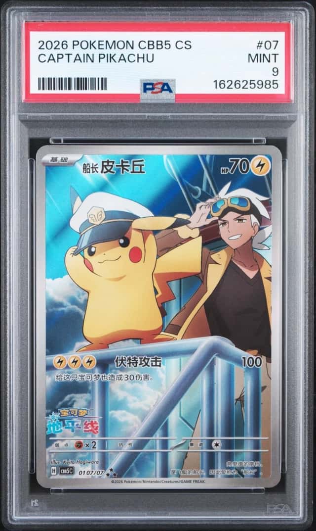 Captain Pikachu