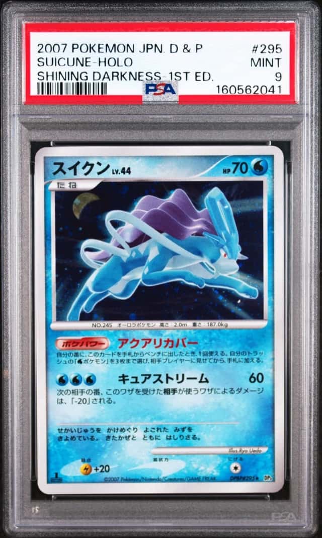 Suicune