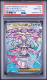 Mega Diancie Ex
