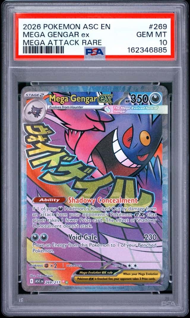 MEGA GENGAR ex
