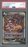 Giratina V