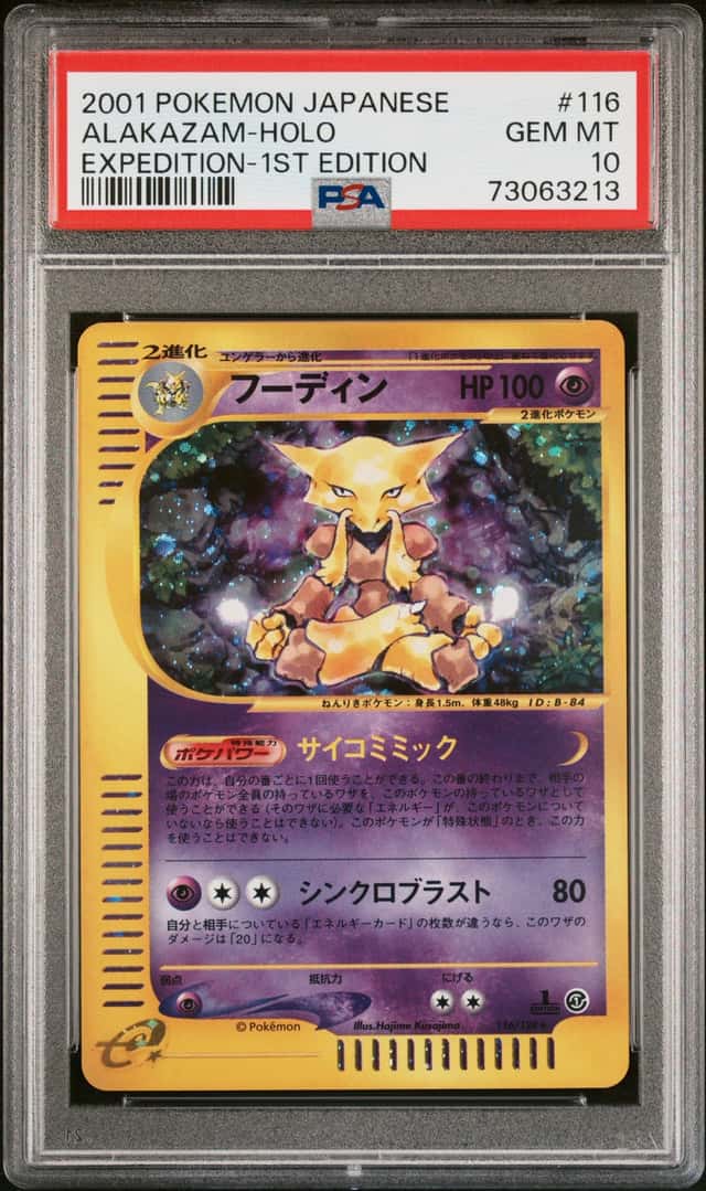 Alakazam