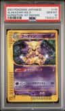 Alakazam