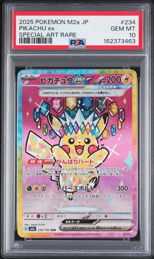 PIKACHU ex