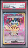 Pikachu Ex