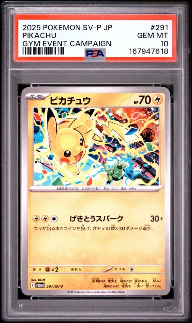 2025 POKEMON JAPANESE SV-P PROMO GYM EVENT CAMPAIGN #291 PIKACHU PSA 10