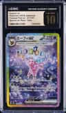 Espeon Ex