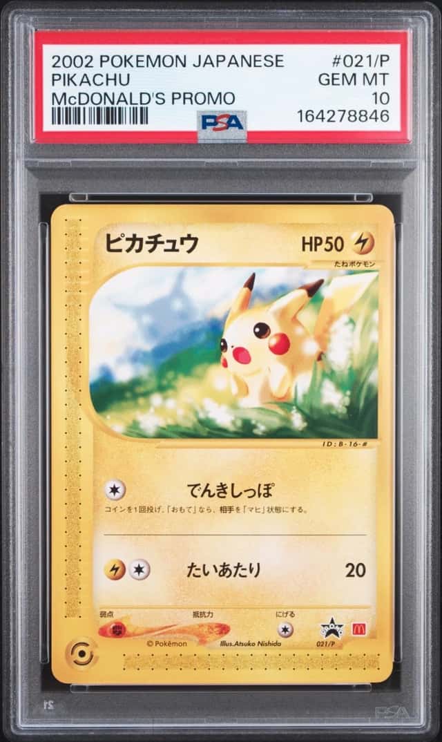 2002 POKEMON JAPANESE MCDONALD'S PROMO #021/P PIKACHU PSA 10