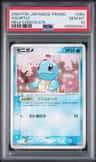 Squirtle