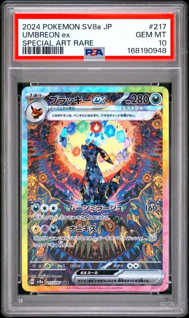 UMBREON ex