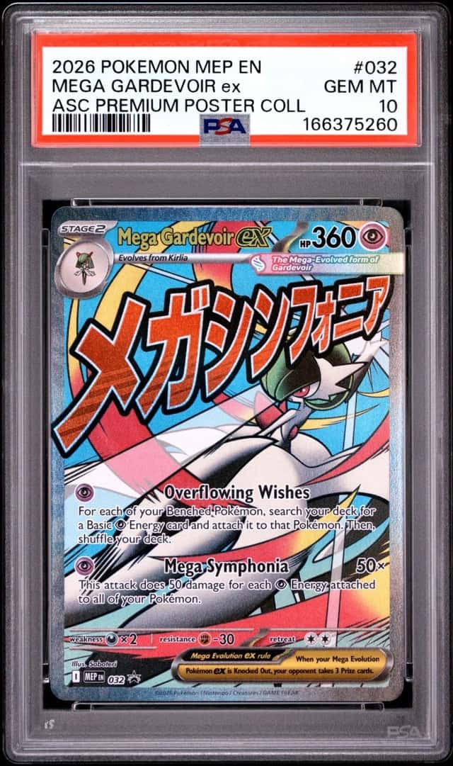MEGA GARDEVOIR ex