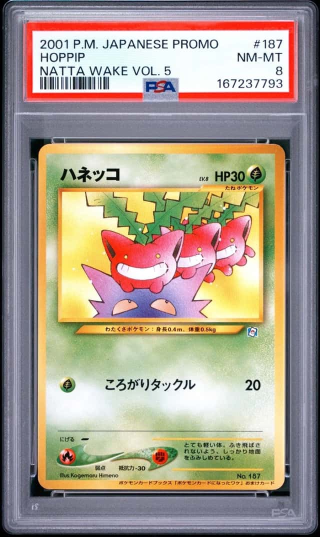 2001 POKEMON JAPANESE PROMO NATTA WAKE VOL. 5 #187 HOPPIP PSA 8