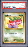 Hoppip
