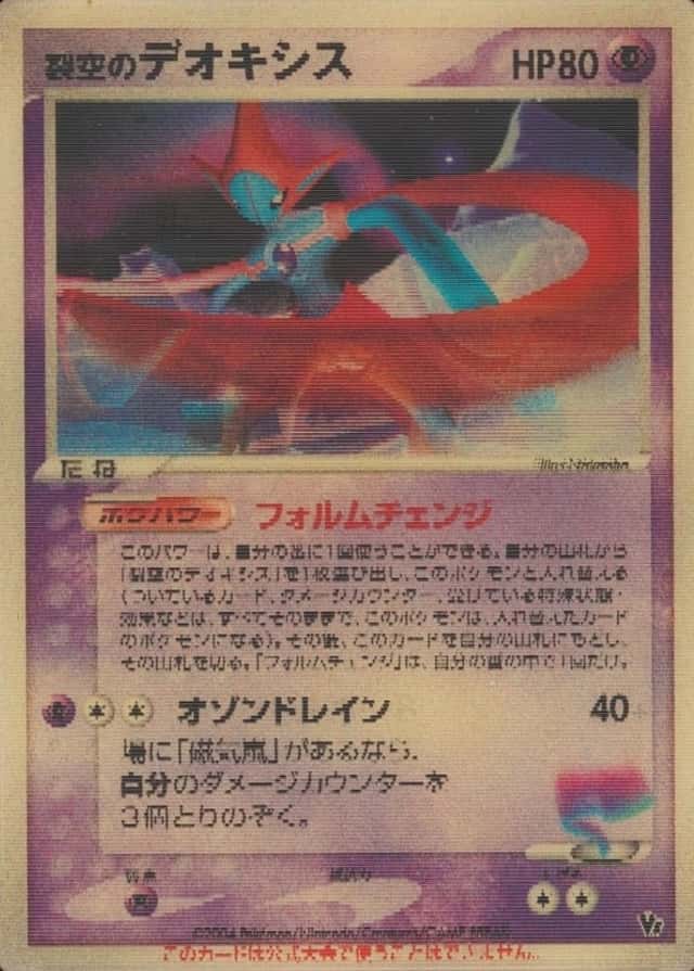 Lenticular