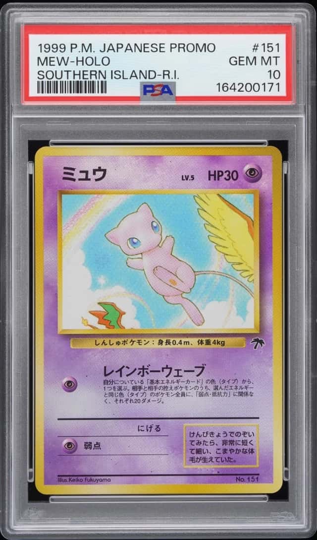 Mew