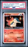 Cyndaquil