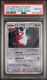Alto Mare'S Latias