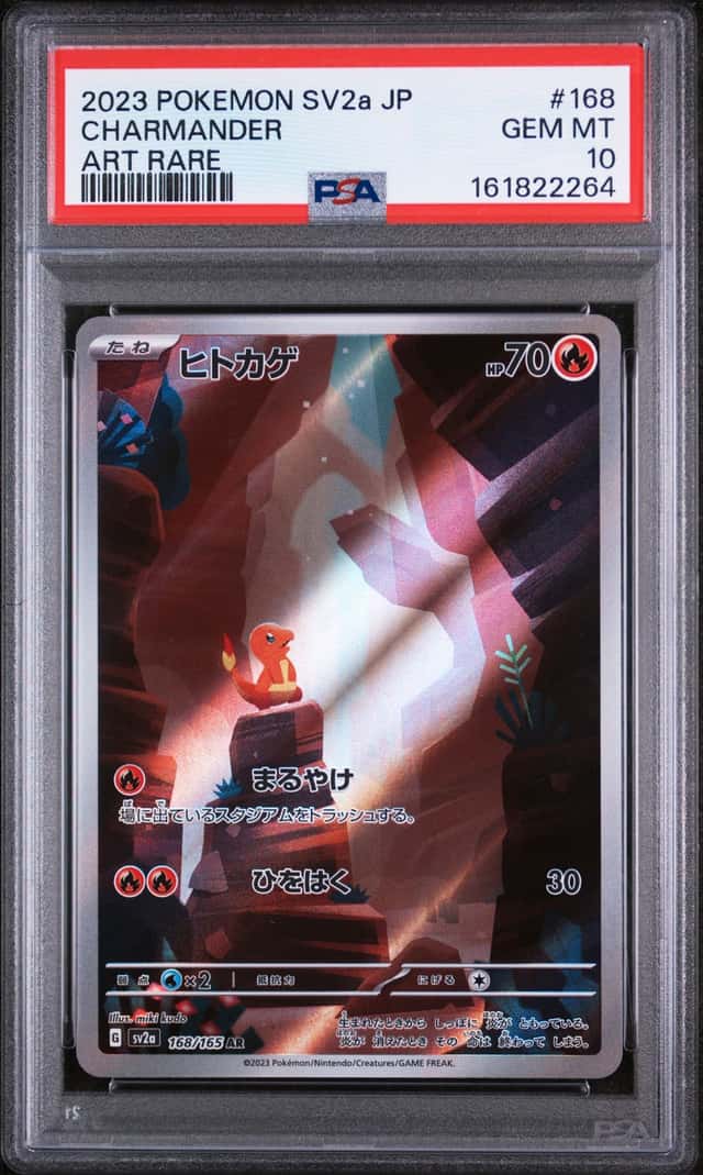 Charmander