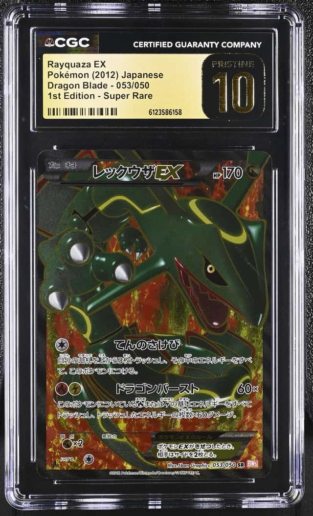 Rayquaza EX