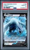 Lugia V