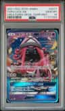 Tapu Lele Gx