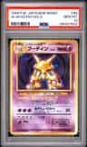 Alakazam
